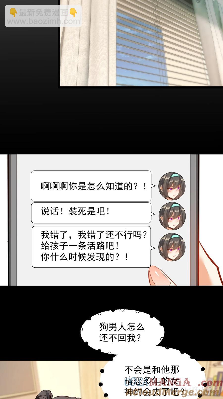 第71话-第71话