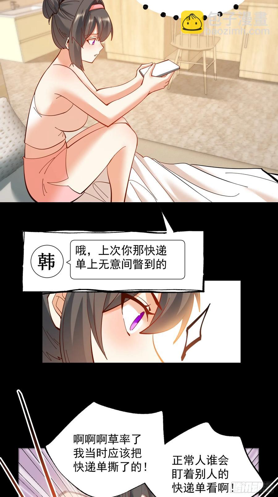 第71话-第71话