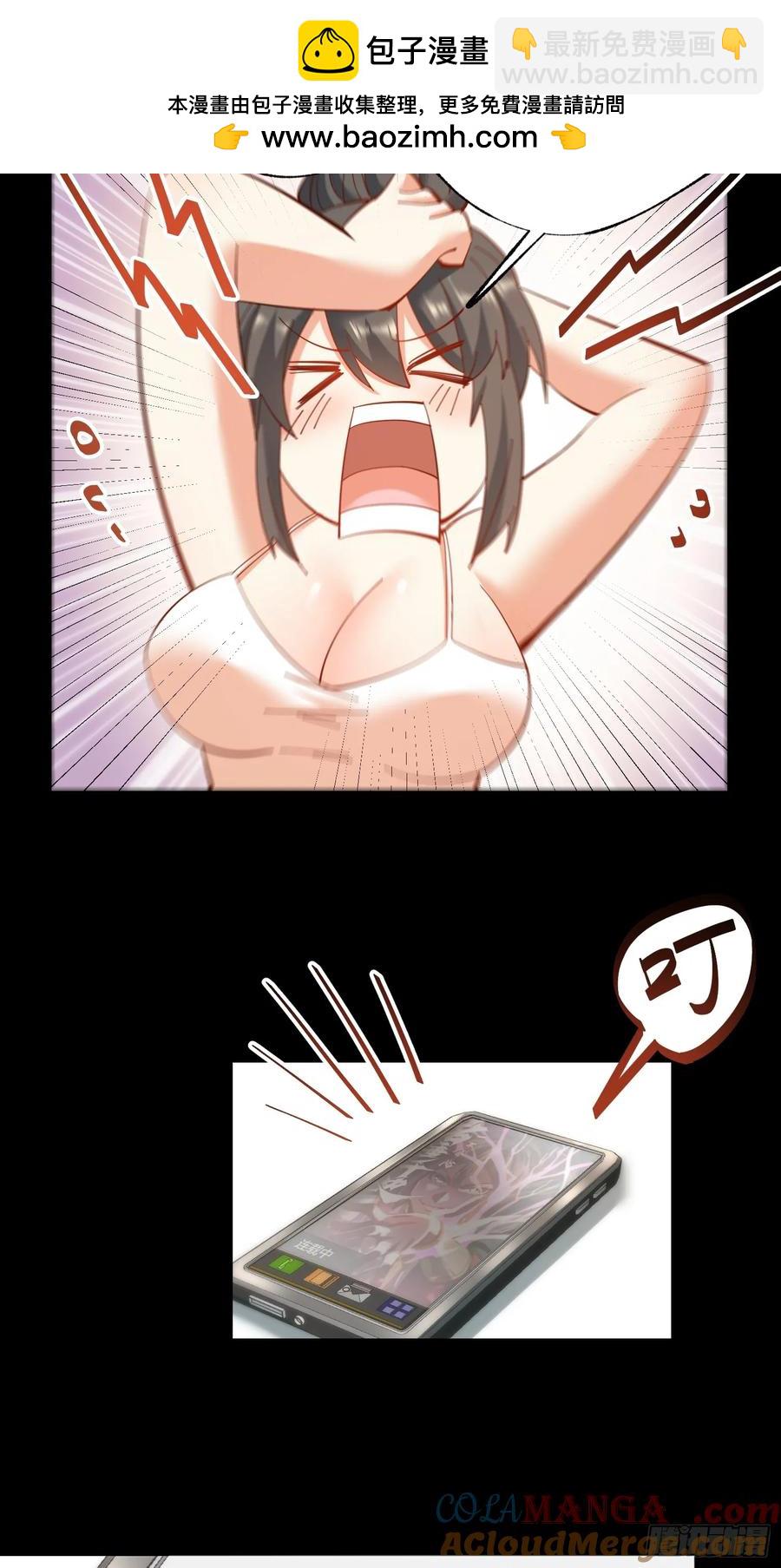 第71话-第71话