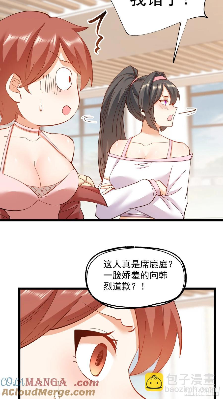 第71话-第71话