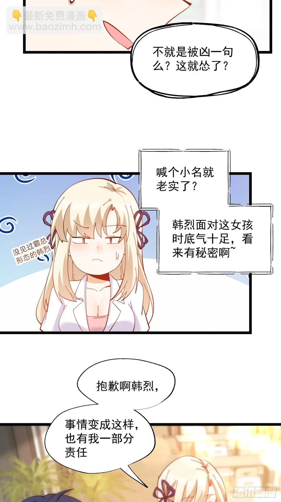 第71话-第71话