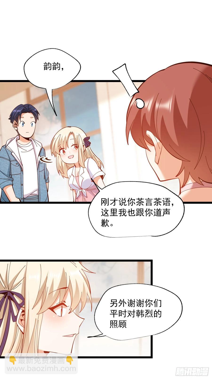 第71话-第71话