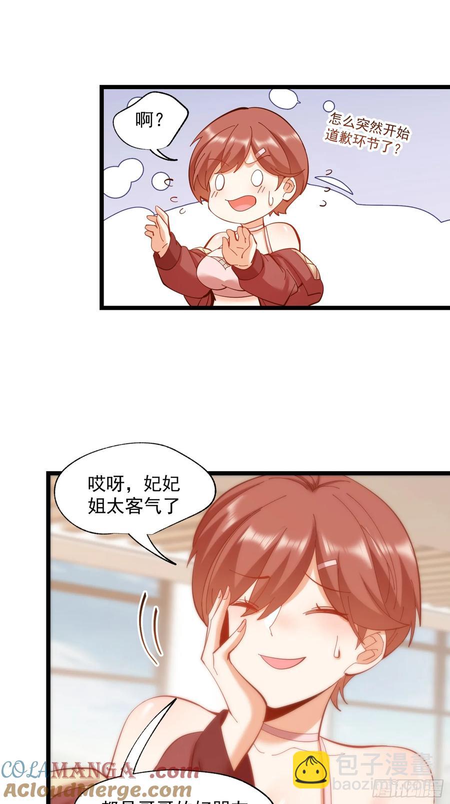 第71话-第71话