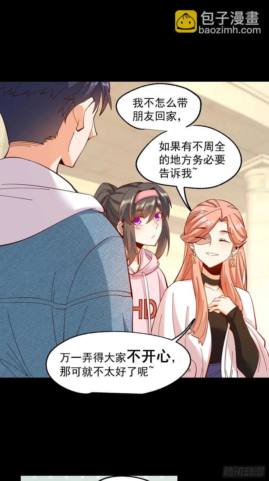 第73话-第73话
