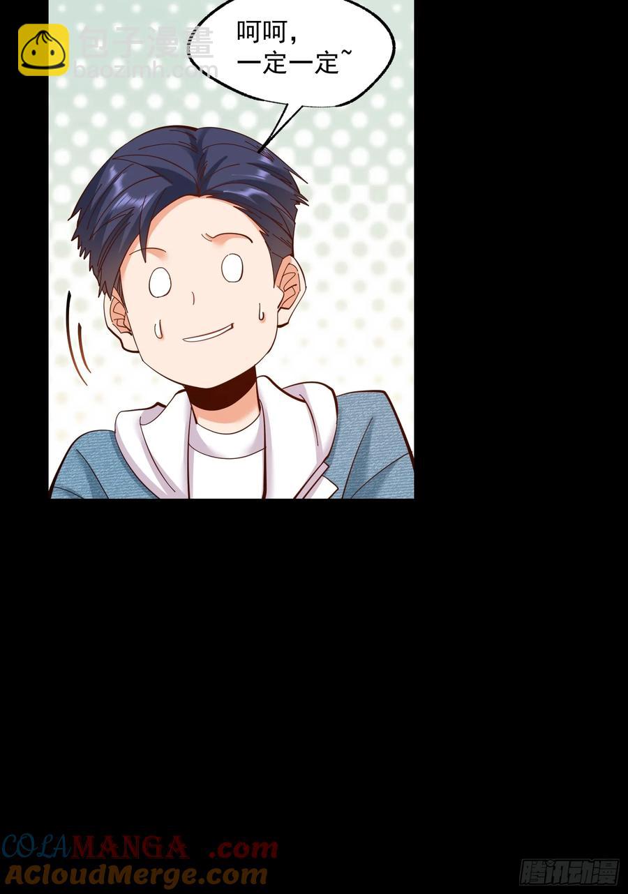 第73话-第73话