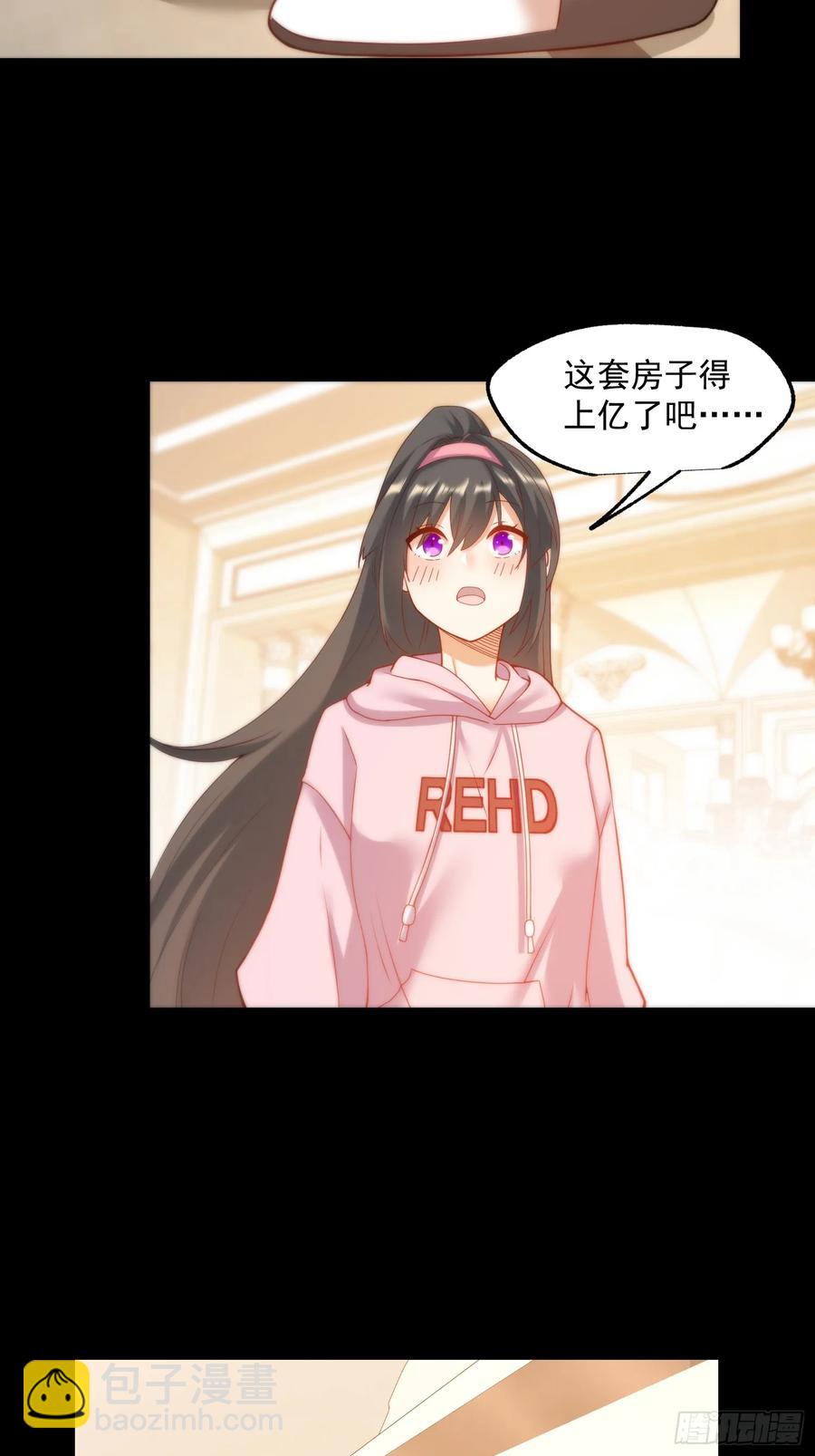 第73话-第73话