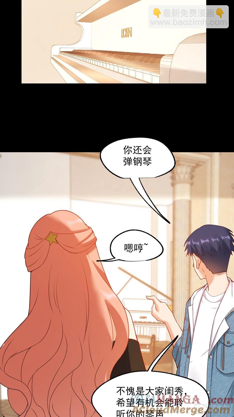 第73话-第73话
