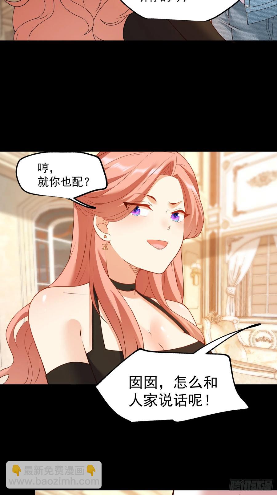 第73话-第73话