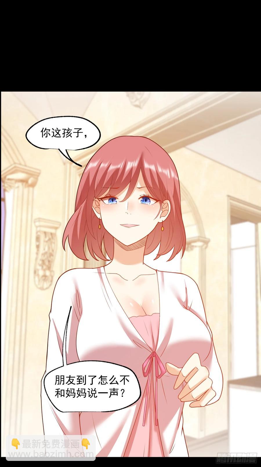 第73话-第73话