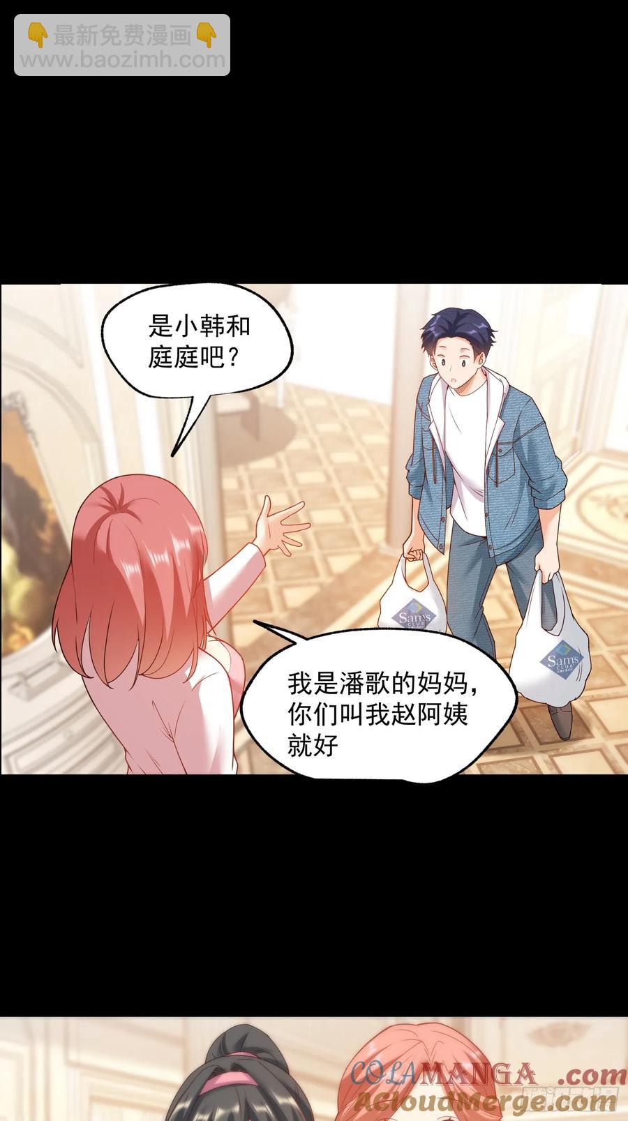 第73话-第73话