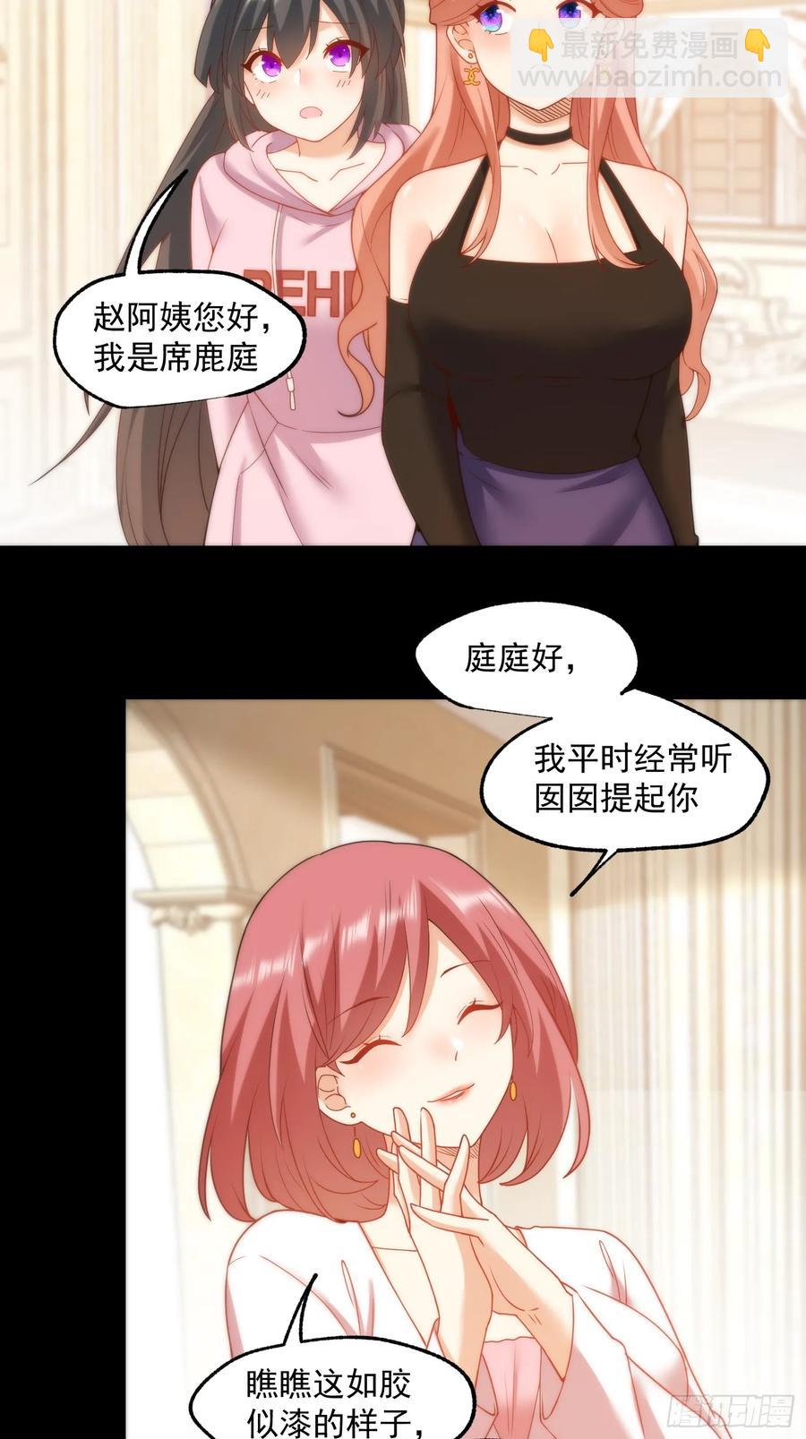 第73话-第73话