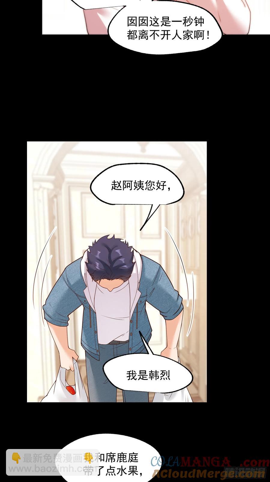 第73话-第73话
