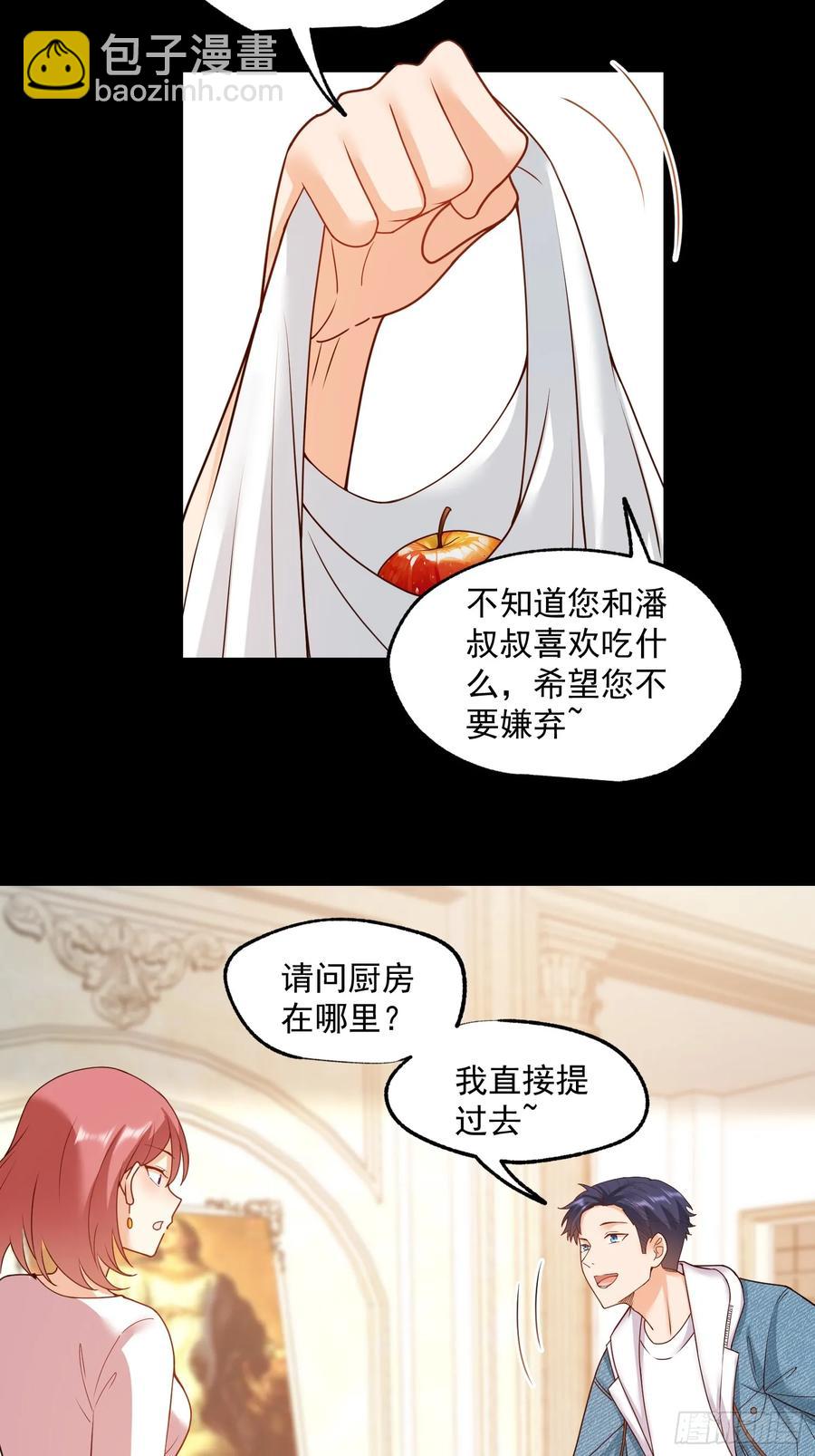第73话-第73话