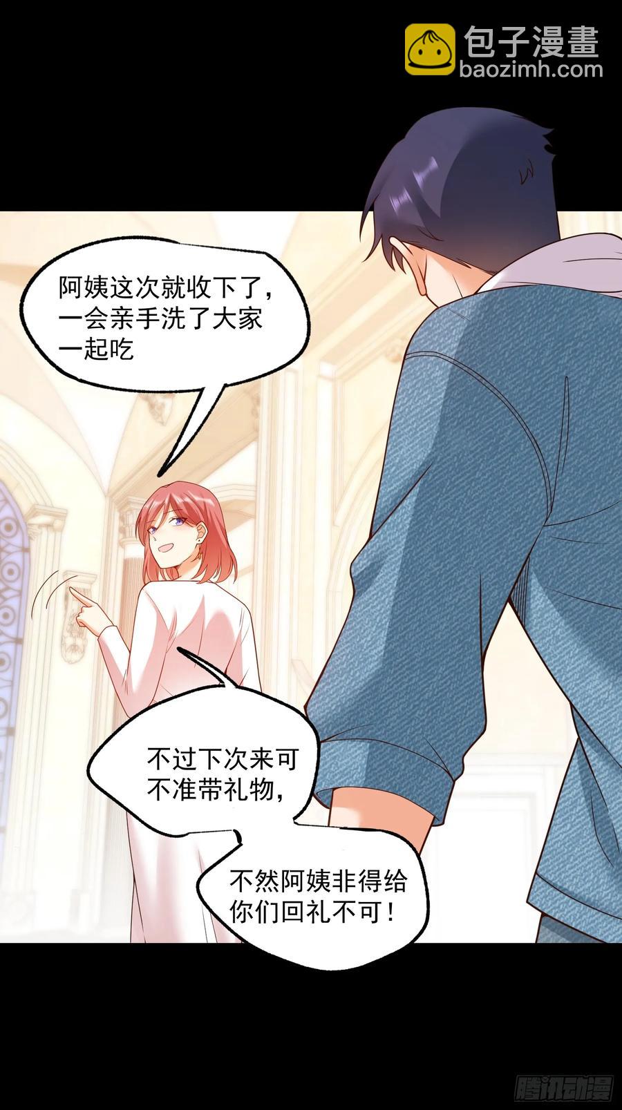 第73话-第73话