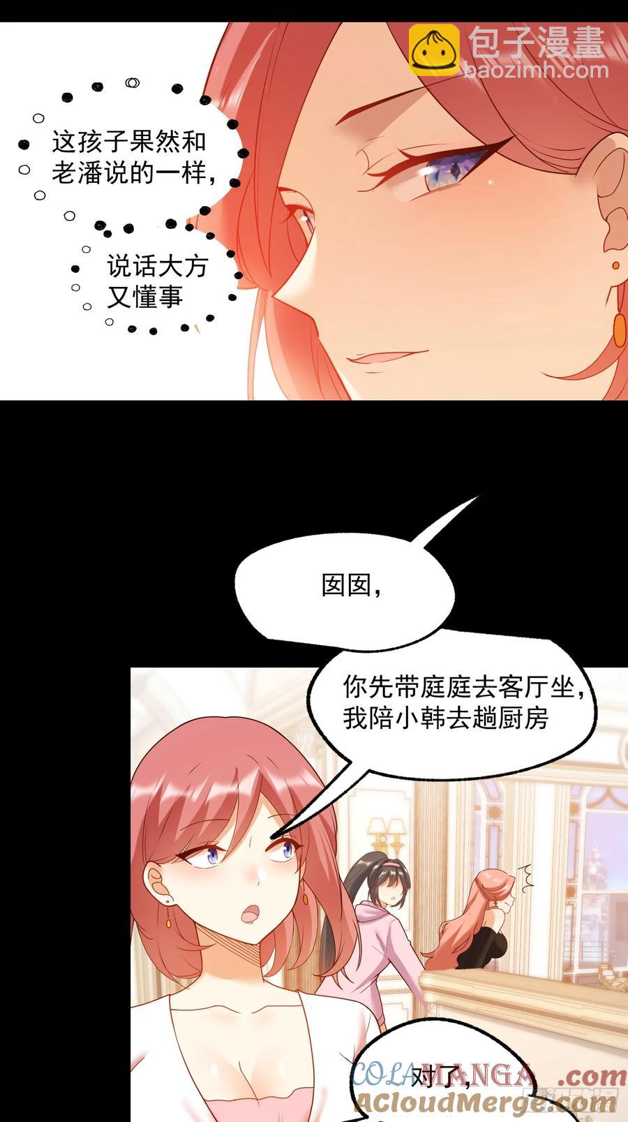 第73话-第73话