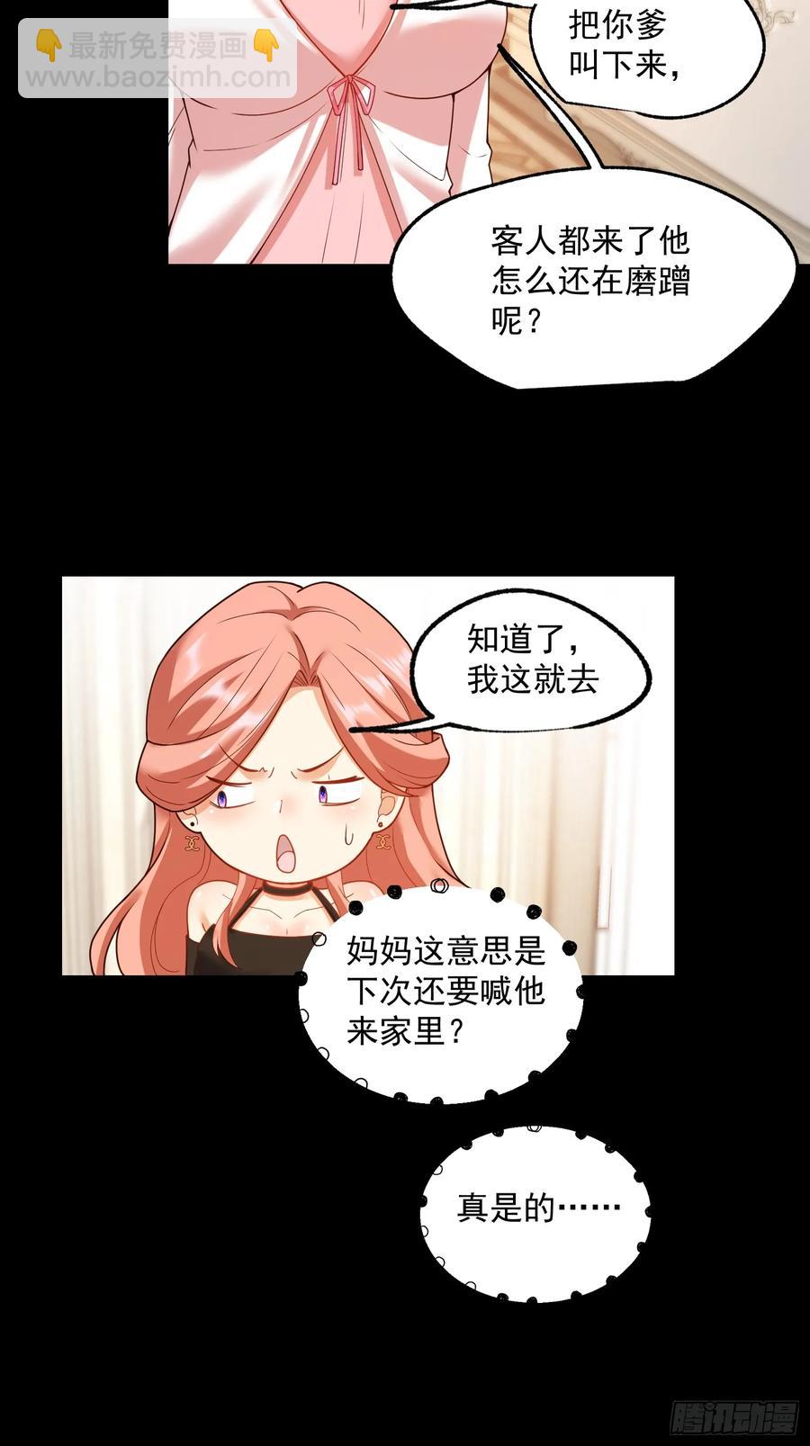第73话-第73话