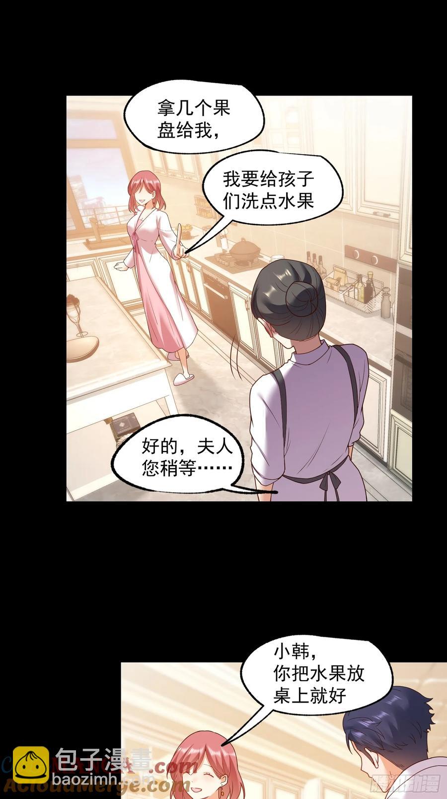 第73话-第73话