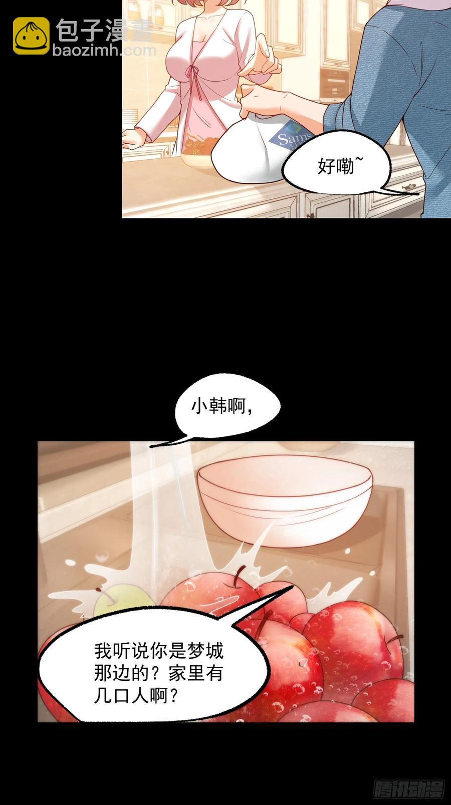 第73话-第73话