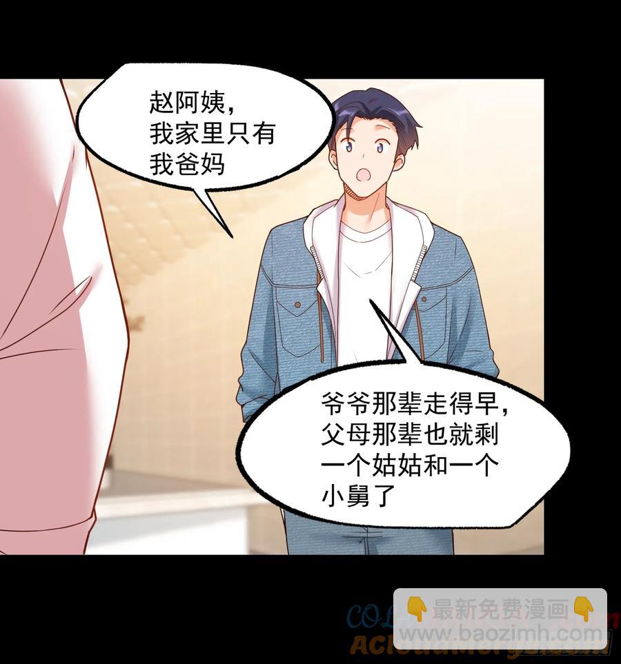 第73话-第73话