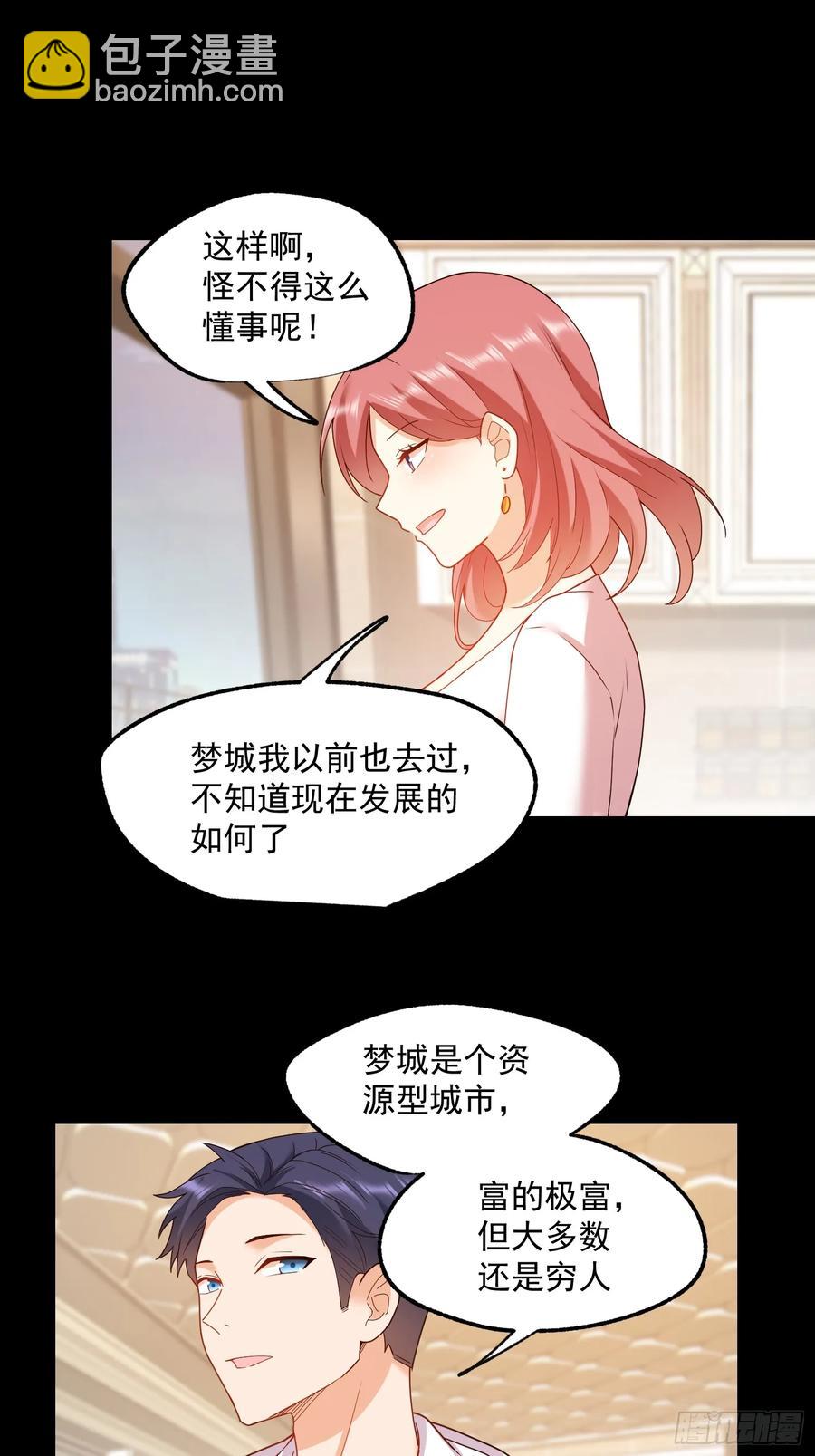第73话-第73话
