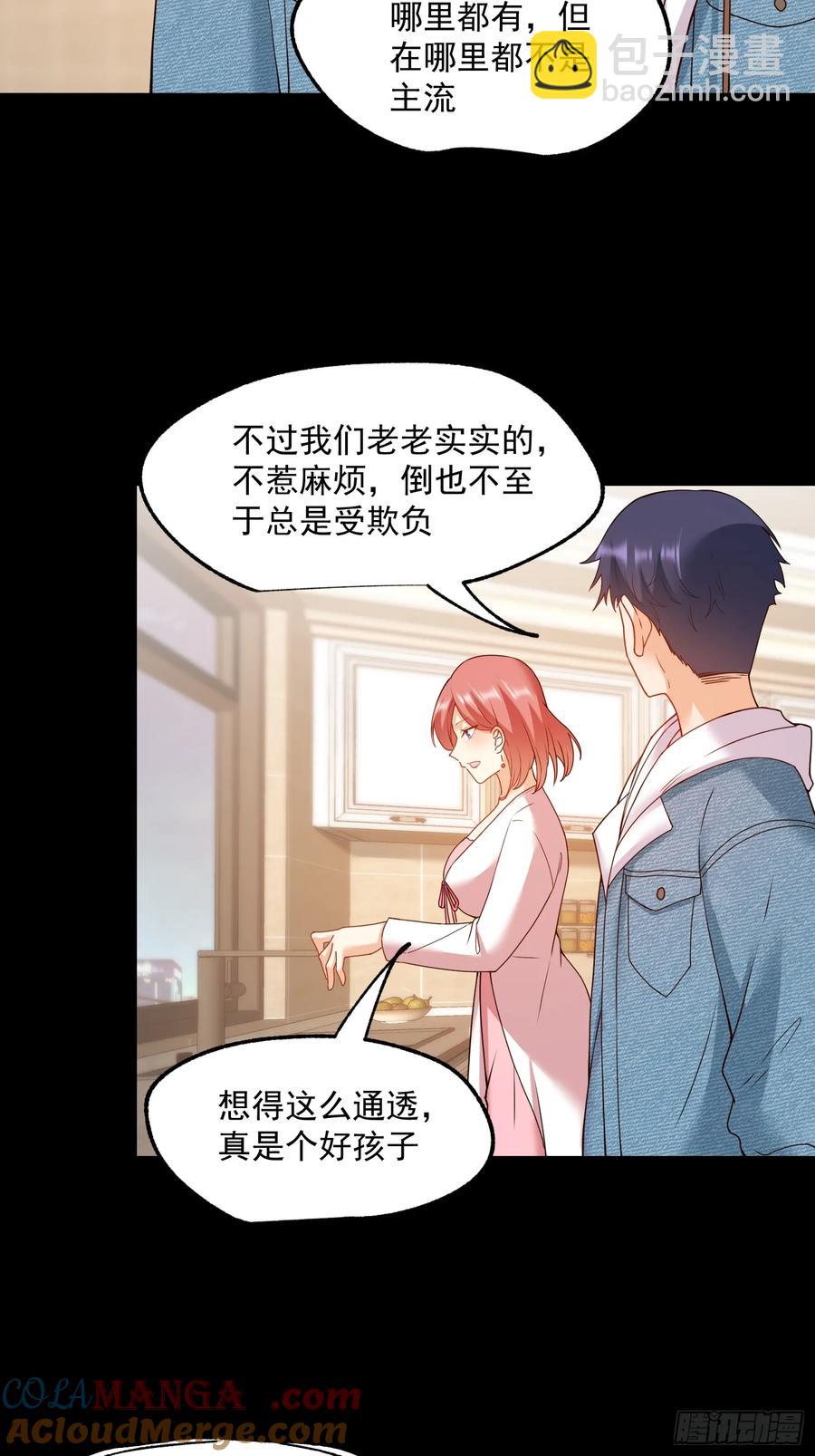 第73话-第73话