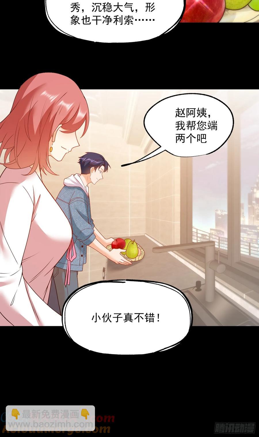 第73话-第73话