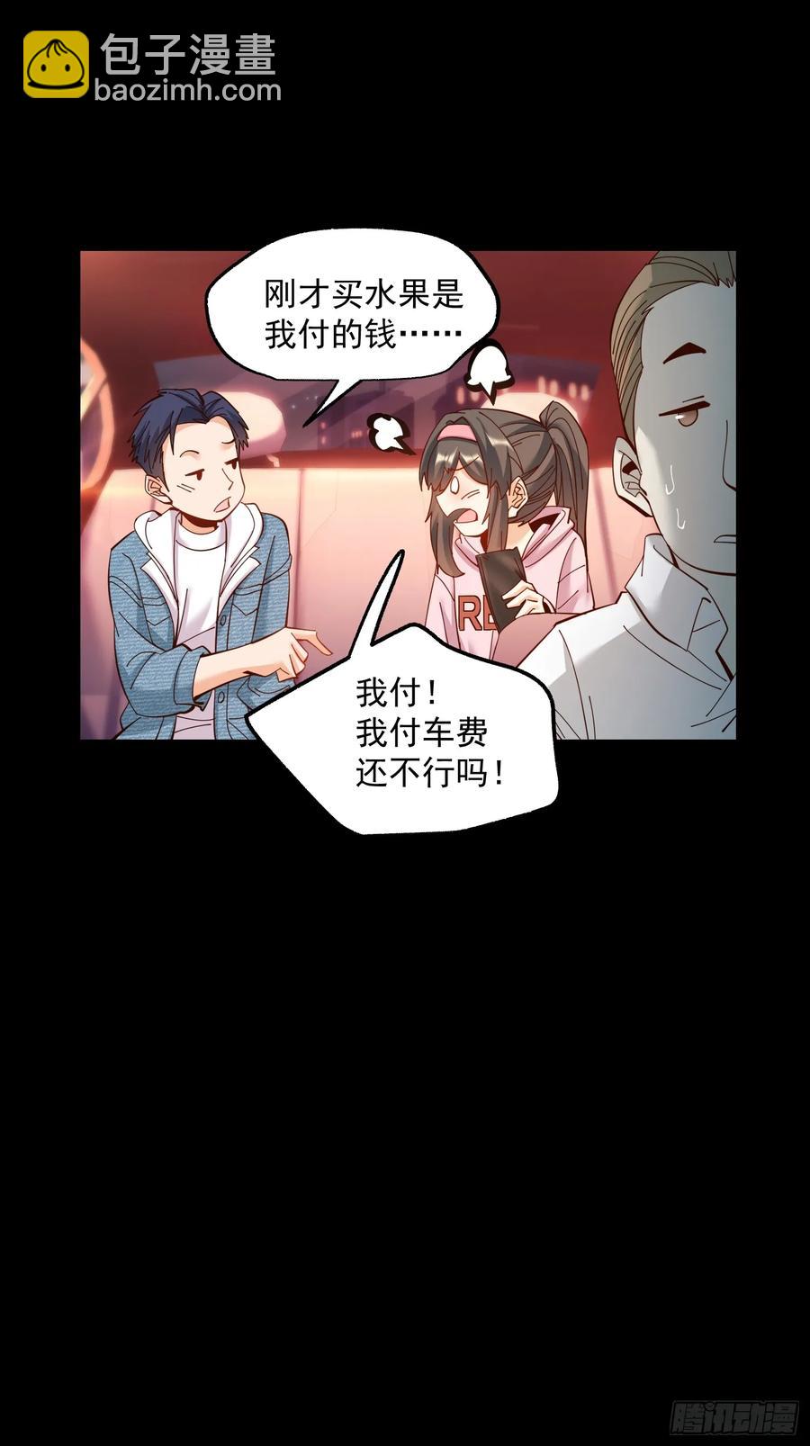 第73话-第73话