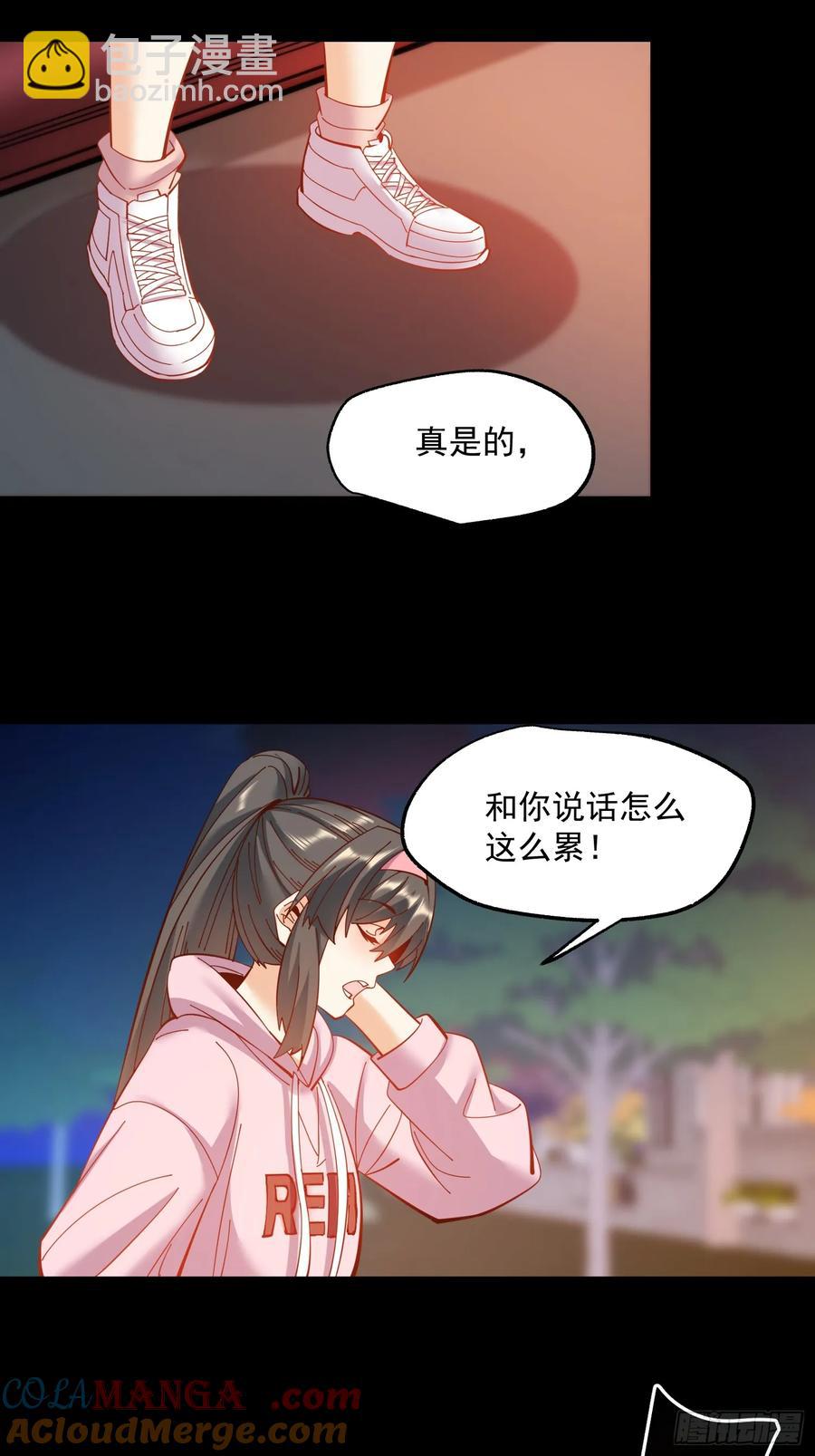 第73话-第73话