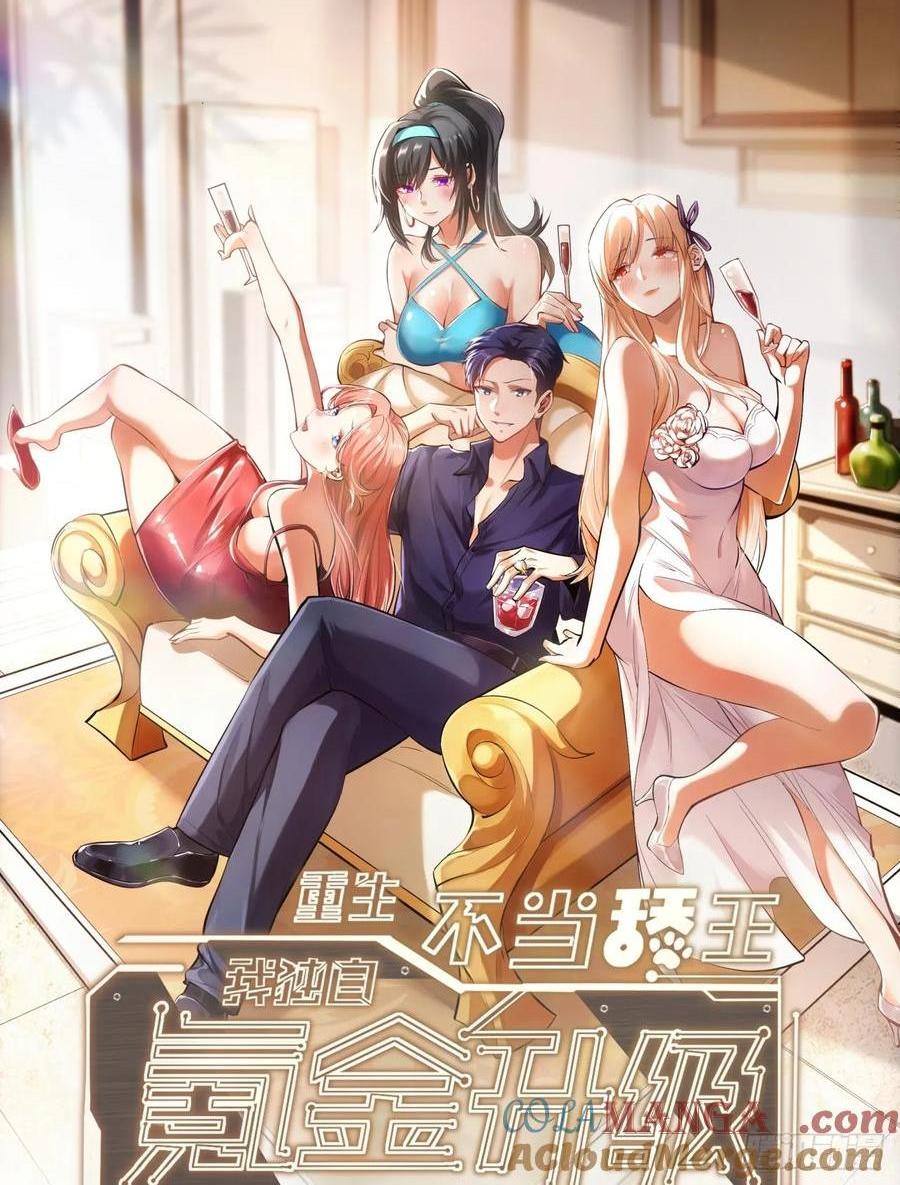 第75话-第75话