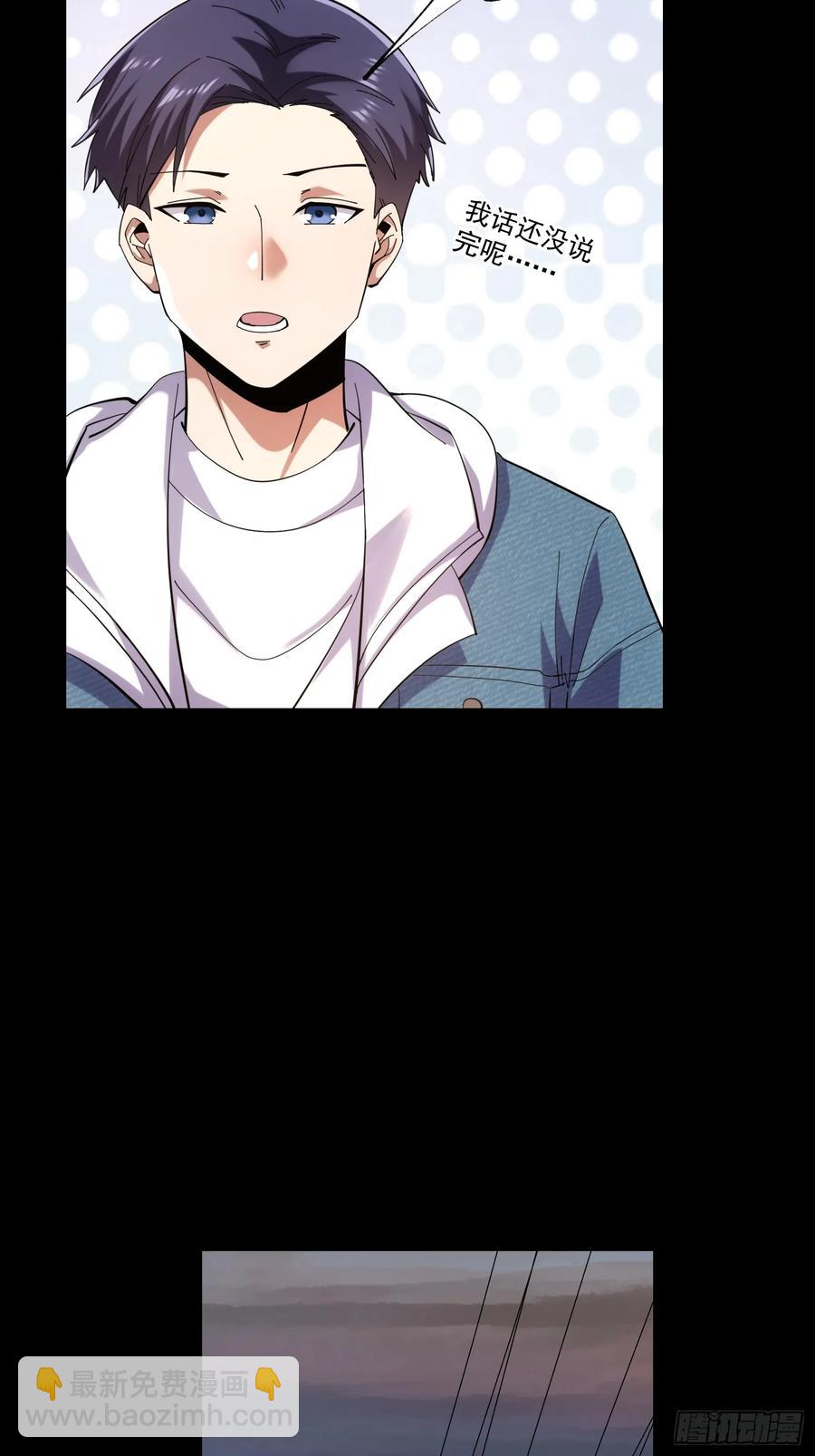 第75话-第75话