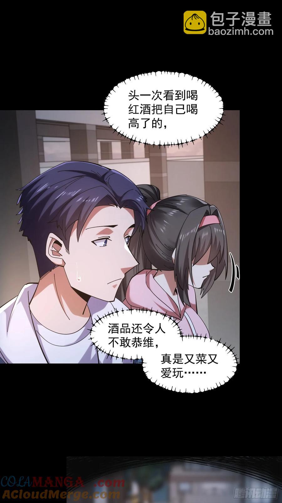 第75话-第75话
