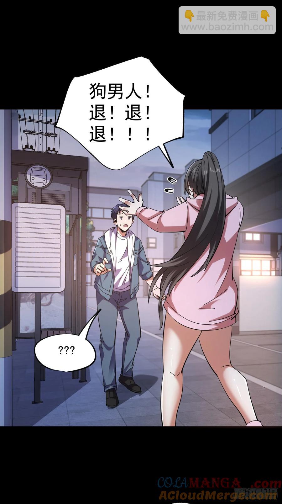 第75话-第75话