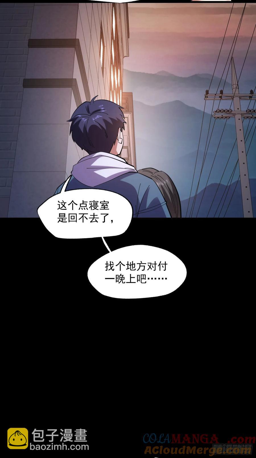 第75话-第75话