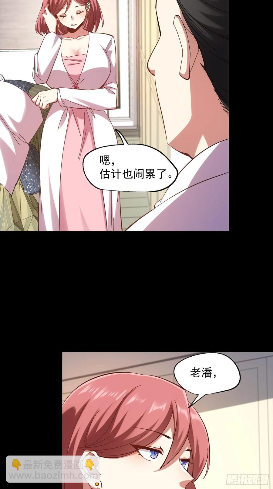 第75话-第75话