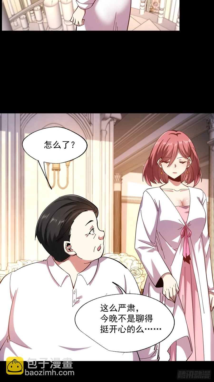 第75话-第75话