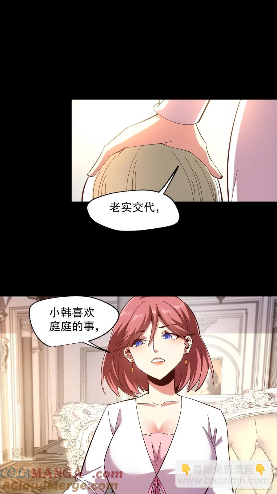第75话-第75话