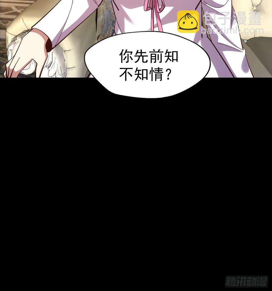 第75话-第75话