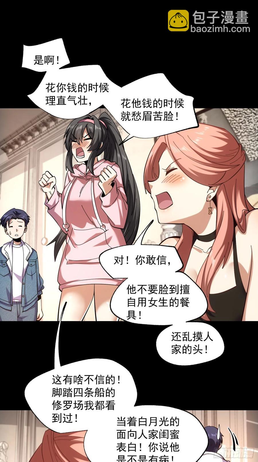 第75话-第75话