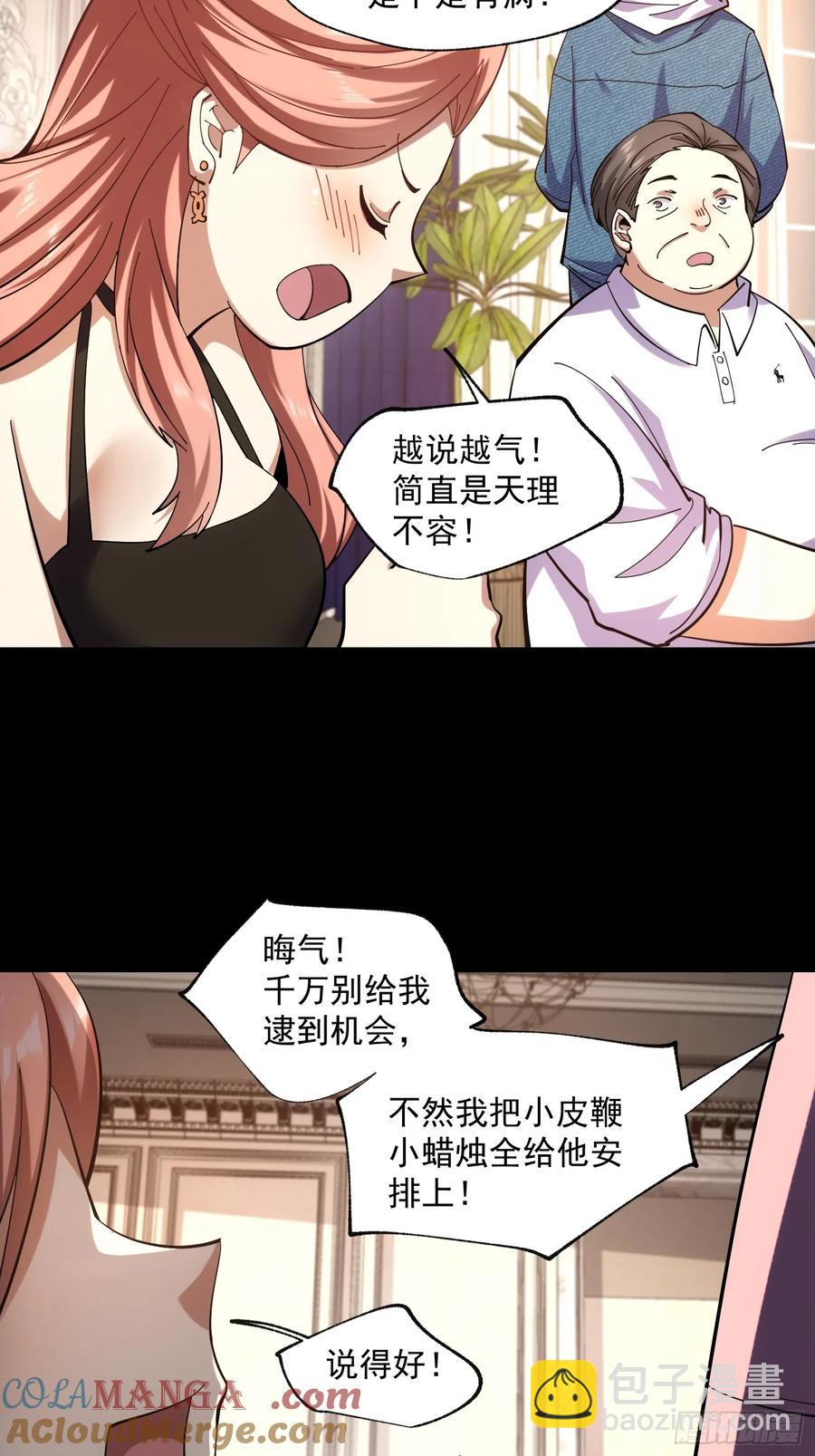 第75话-第75话