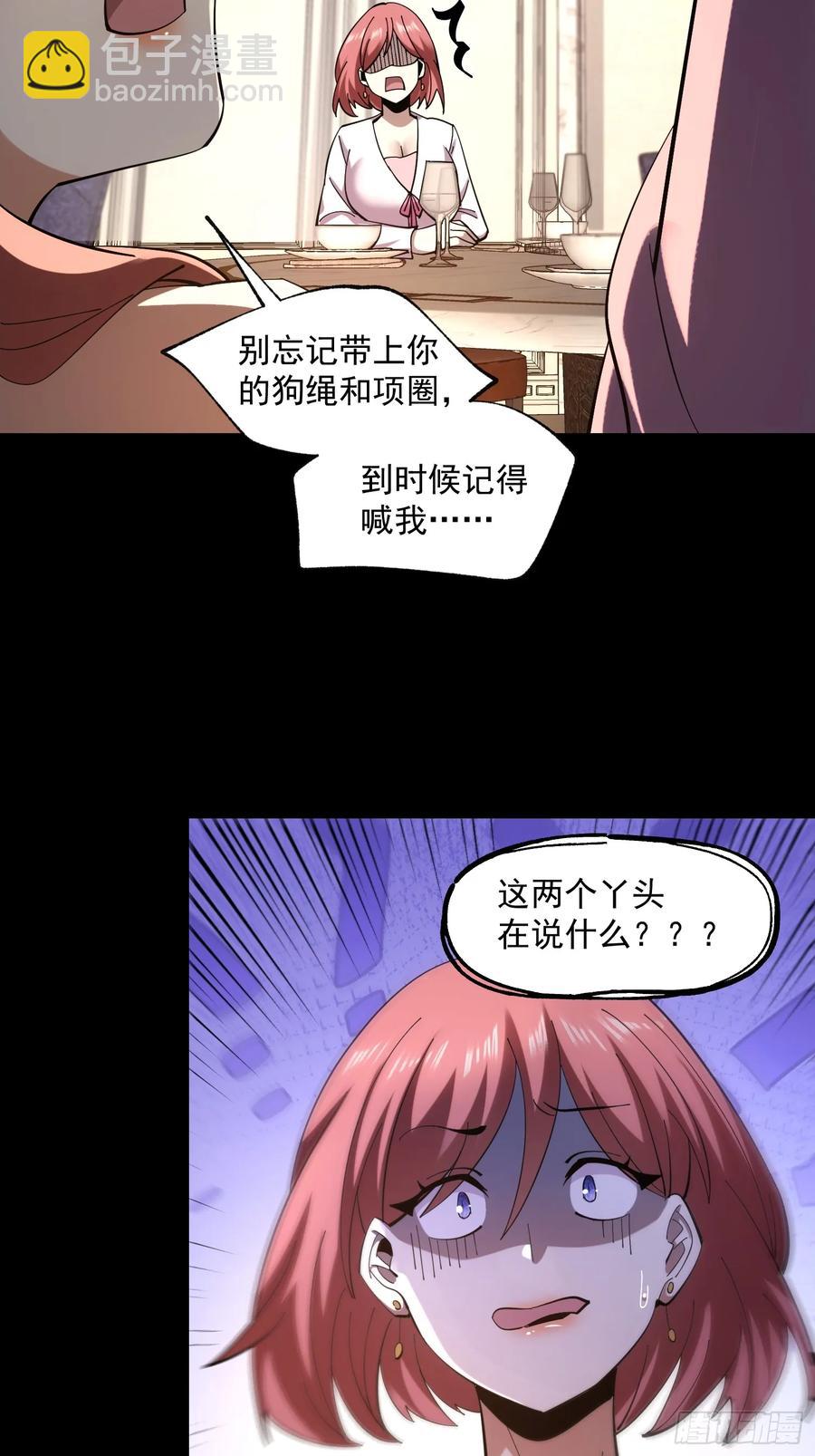 第75话-第75话