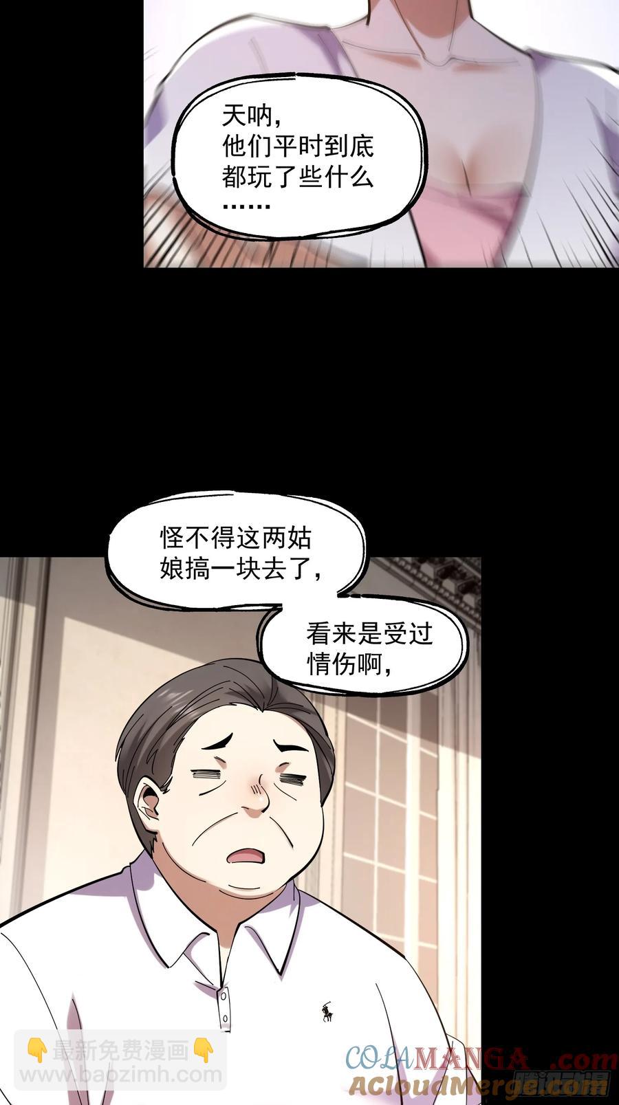 第75话-第75话