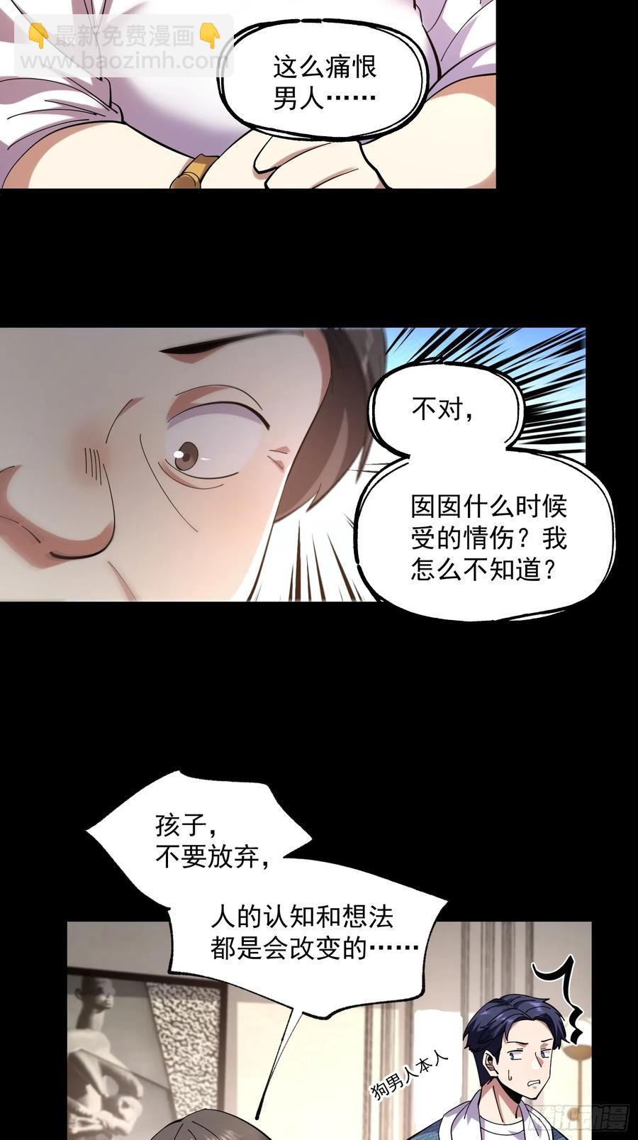 第75话-第75话