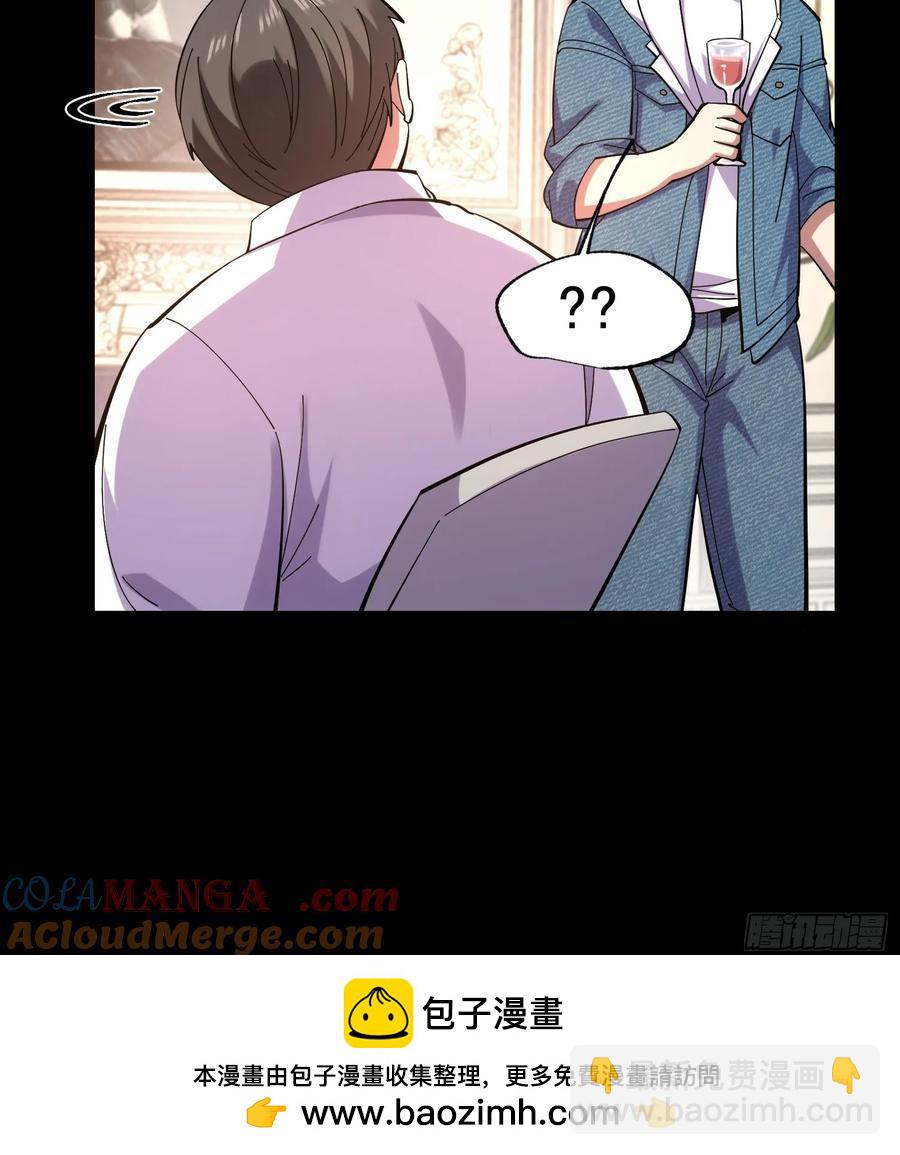 第75话-第75话
