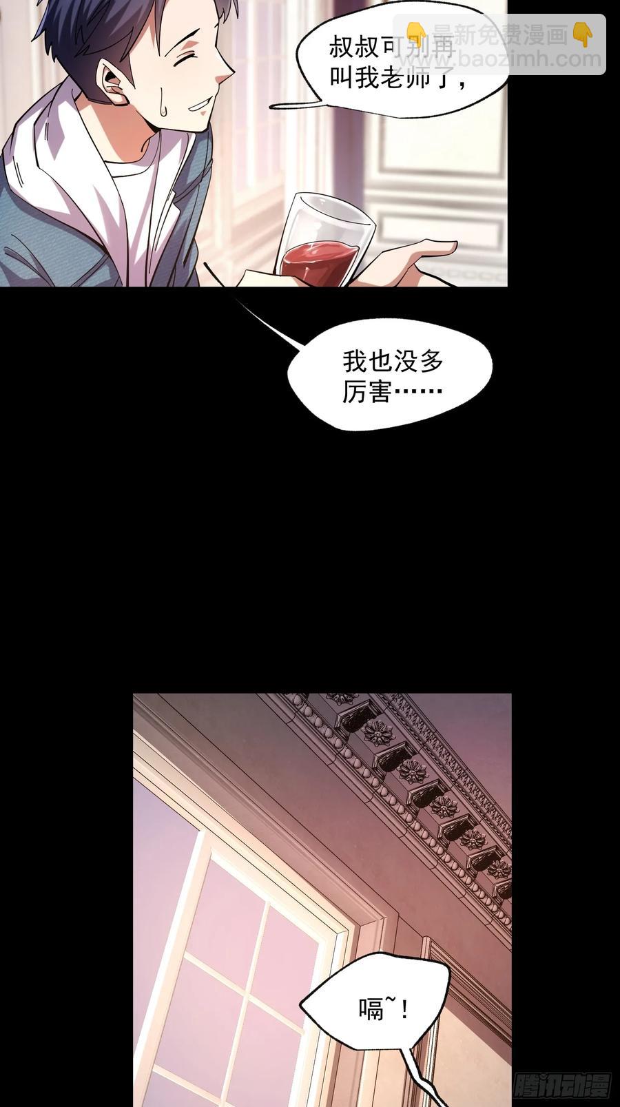 第75话-第75话