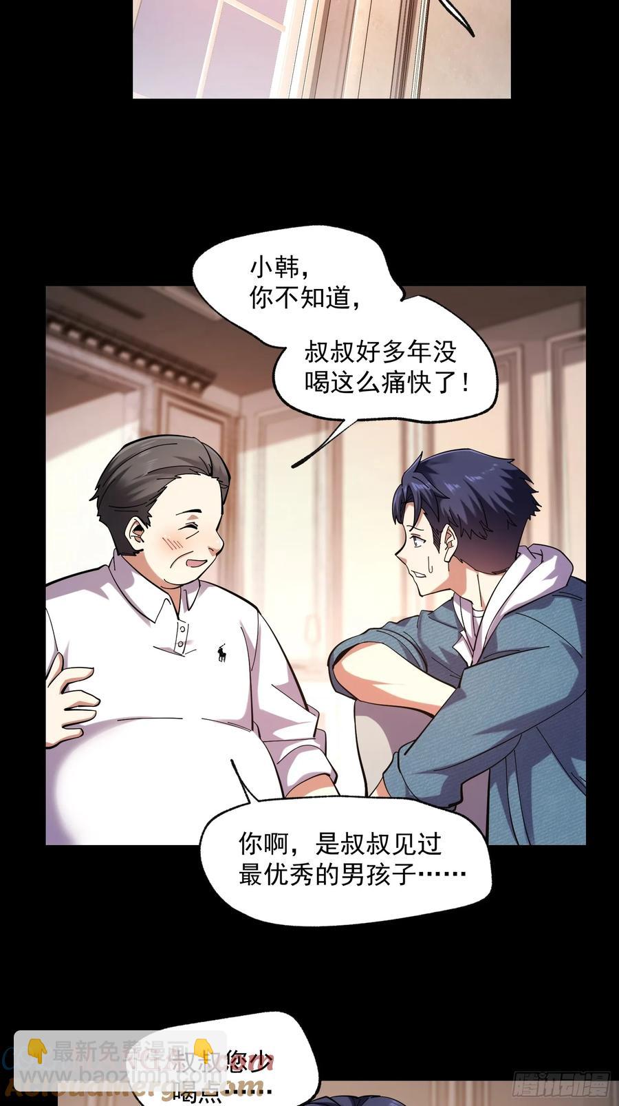 第75话-第75话