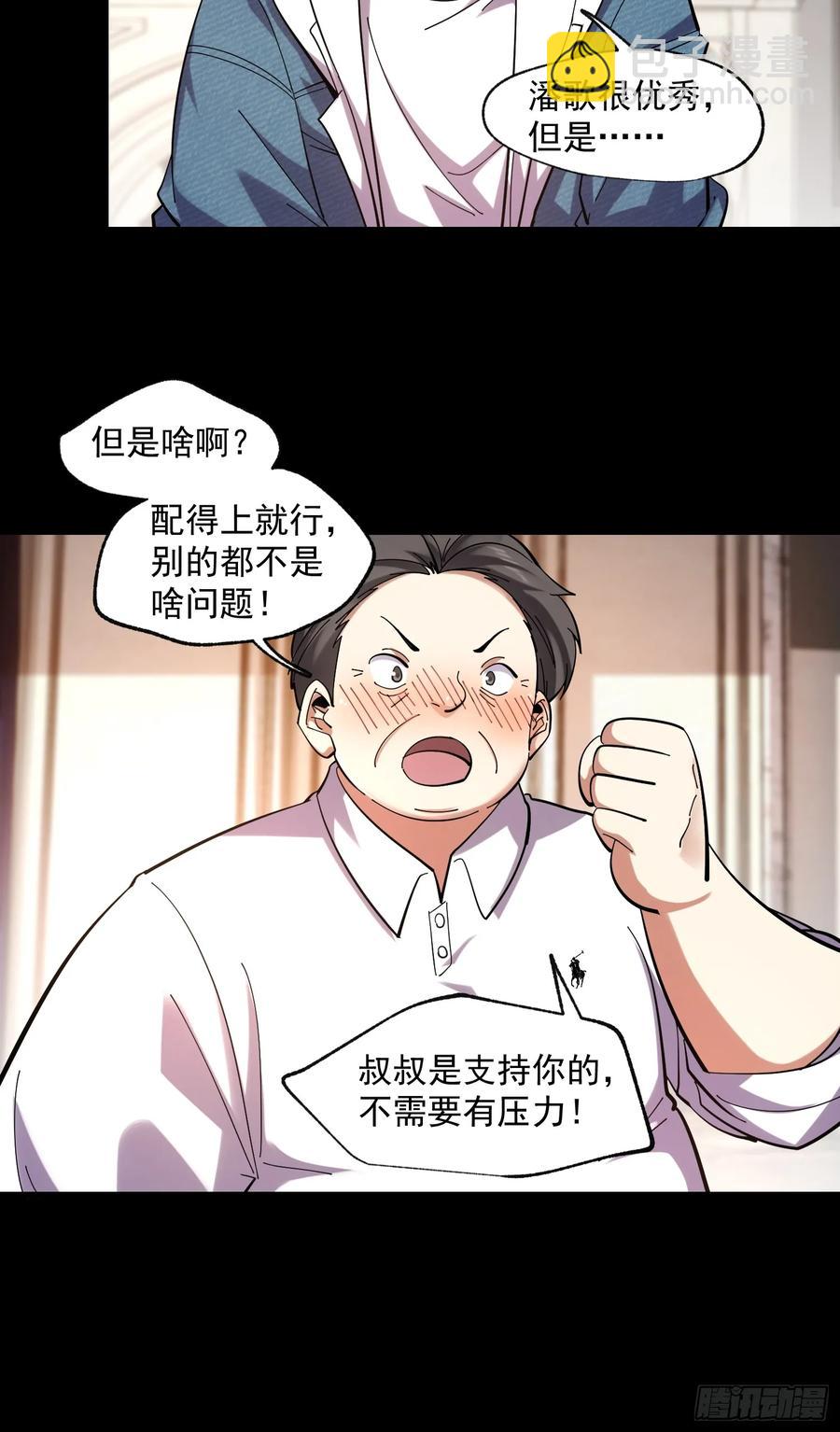 第75话-第75话