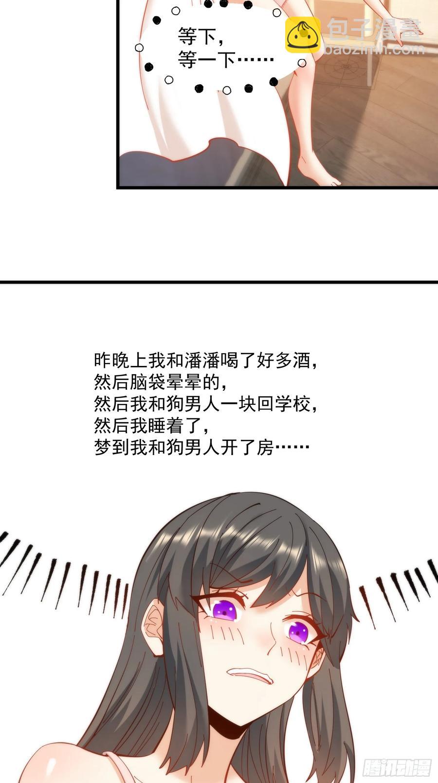 第77话-第77话