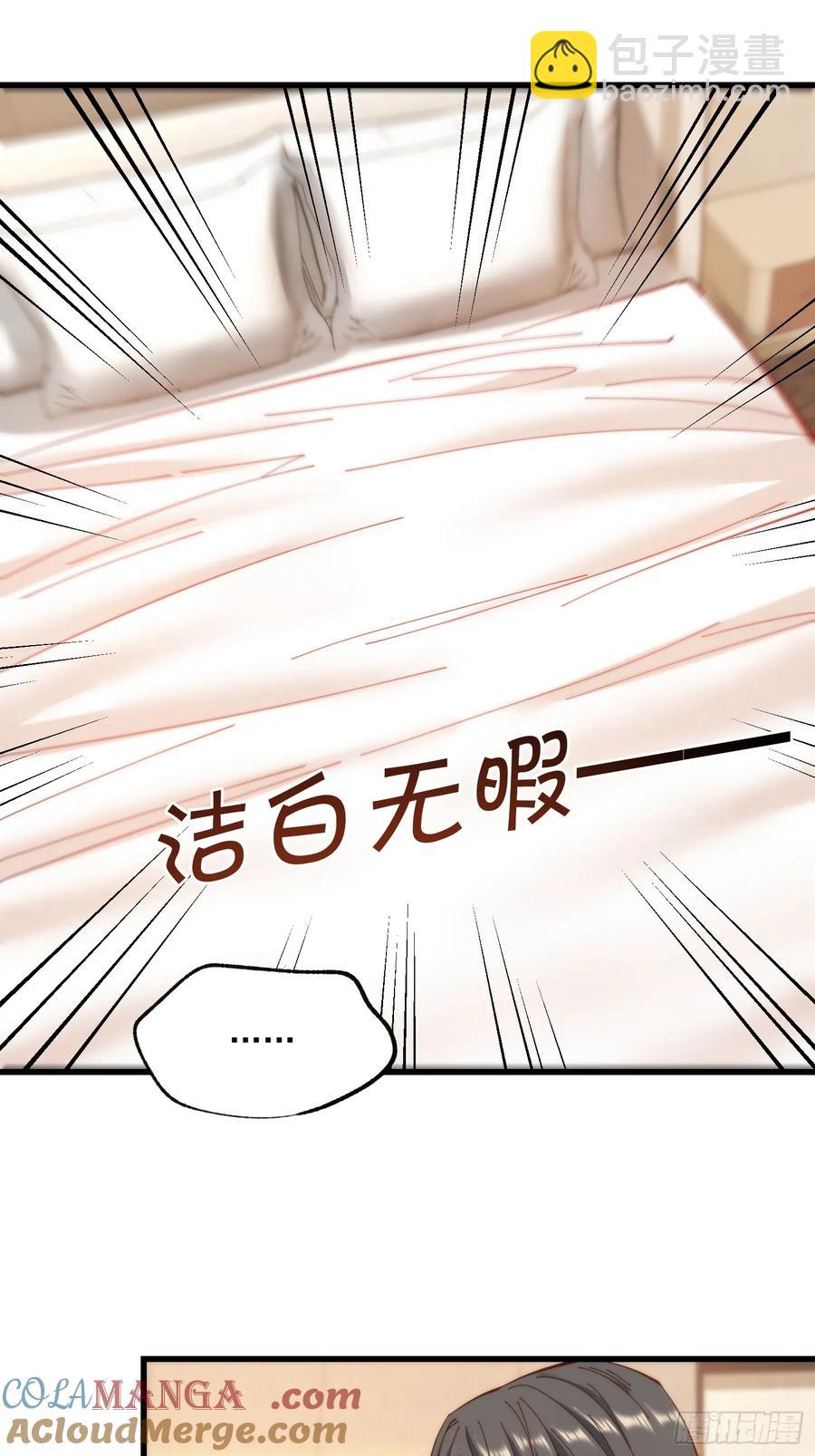 第77话-第77话