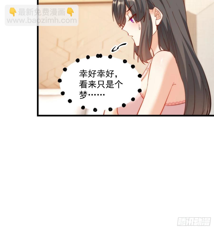 第77话-第77话