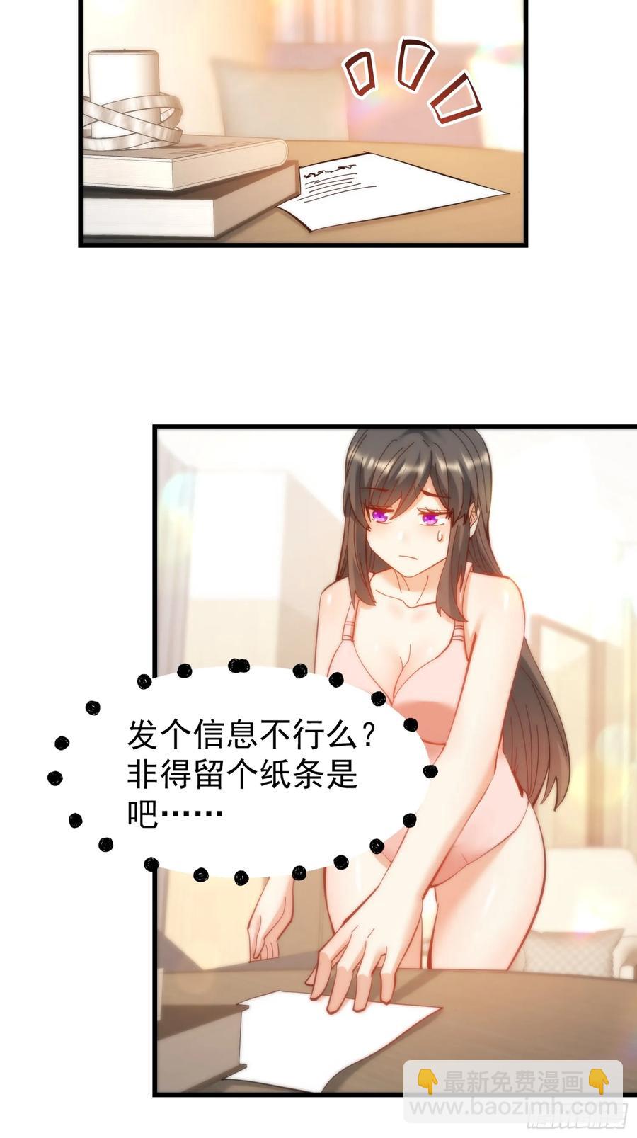 第77话-第77话